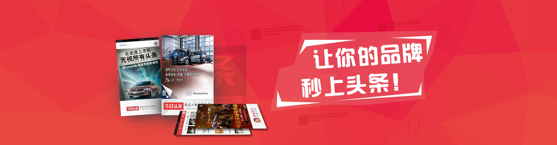 江北竞价开户推广