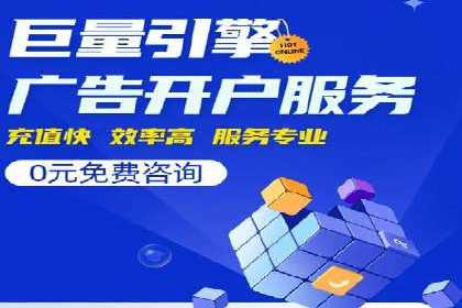 360信息流精准营销成功案例分析