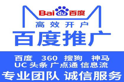 竞价开户推广实战技巧解析