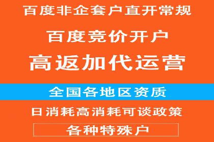 信息流开户攻略：小白也能快速上手